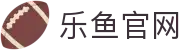 乐鱼官网-赛事直播|实时比分|官方App下载
